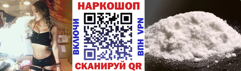Наркошоп купить Каннабис  A-PVP  Амфетамин  ГАШИШ  МЕФ  Cocaine  Яхрома
