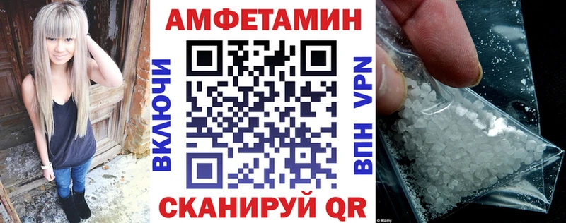 Купить где  Яхрома  Amphetamine VHQ 