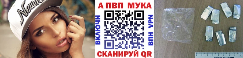 Купить  Яхрома  Alfa_PVP Crystall 