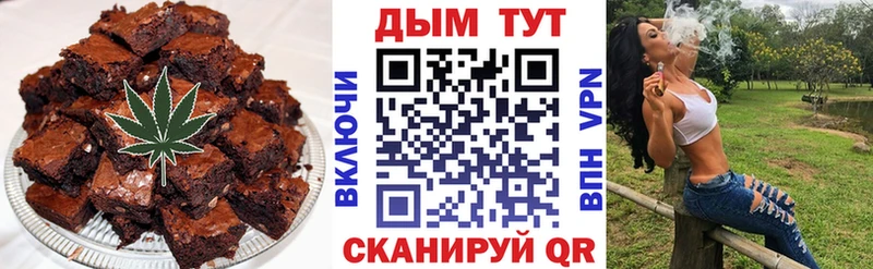 Cannafood марихуана  Купить где  Яхрома 