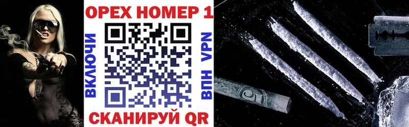 Купить  Яхрома  КОКАИН 99% 