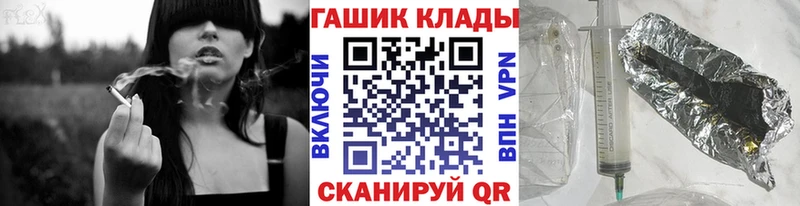 Купить закладки  Яхрома  ГАШИШ VHQ