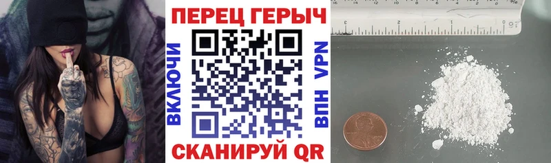 Героин хмурый  Купить  Яхрома