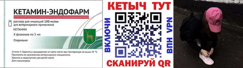 Кетамин VHQ  Купить  Яхрома 