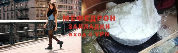 первитин Волгодонск