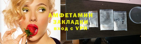 молекула духа Уссурийск