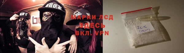 стаф Новочеркасск