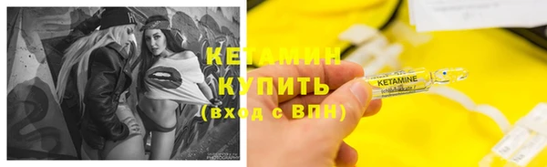 первитин Волгодонск