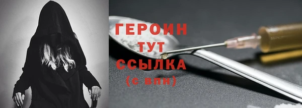 стаф Новочеркасск