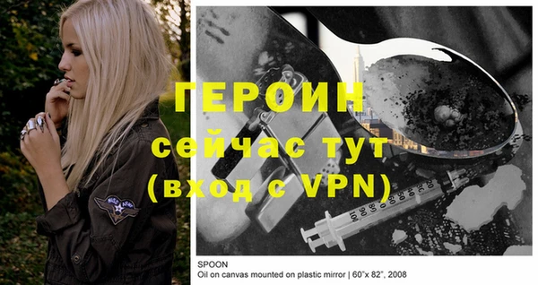 молекула духа Уссурийск