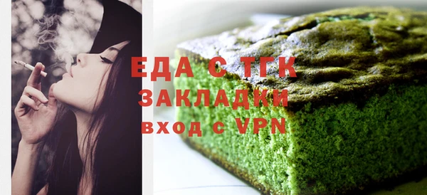 стаф Новочеркасск