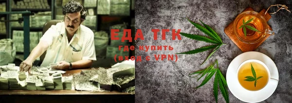 первитин Волгодонск