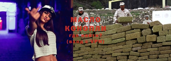 стаф Новочеркасск