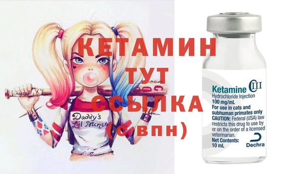 стаф Новочеркасск