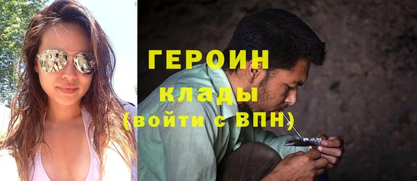 молекула духа Уссурийск