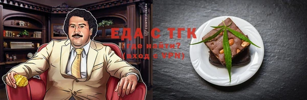 стаф Новочеркасск