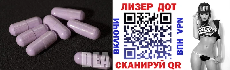 LSD-25 экстази кислота  Купить где  Яхрома 