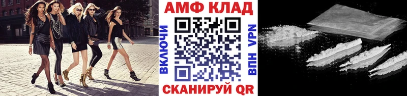 Метамфетамин пудра  Купить закладки  Яхрома 