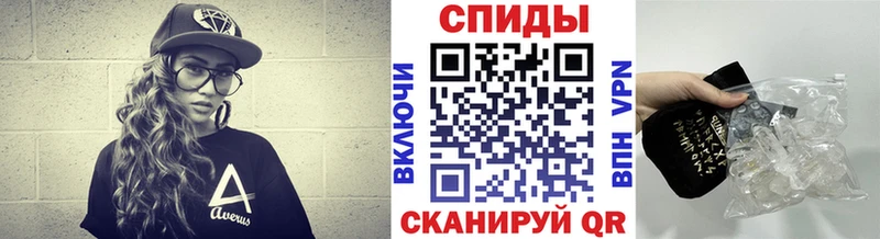 МЕТАМФЕТАМИН Декстрометамфетамин 99.9% Яхрома